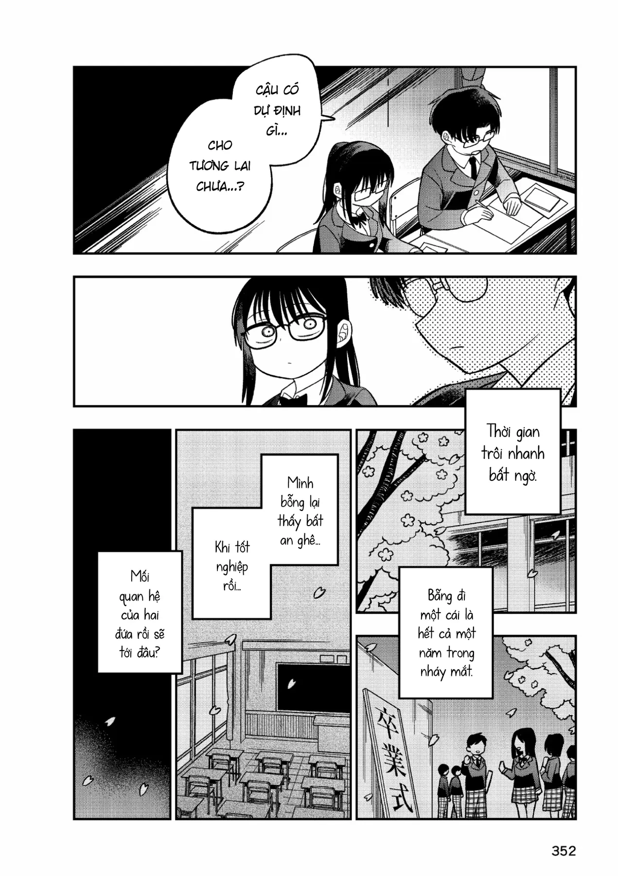 Chie Aru Koibito Chapter  17 - 6