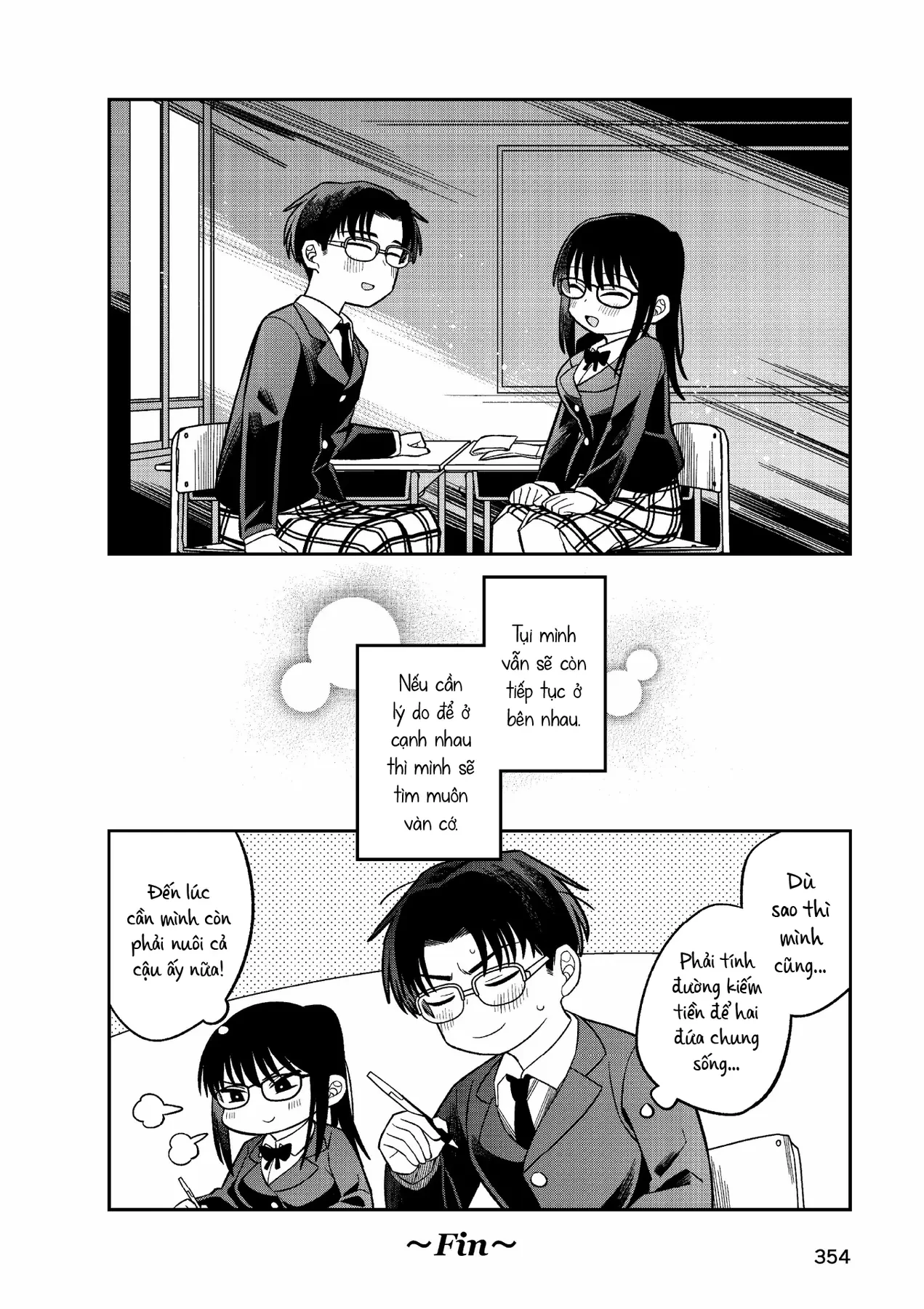 Chie Aru Koibito Chapter  17 - 8