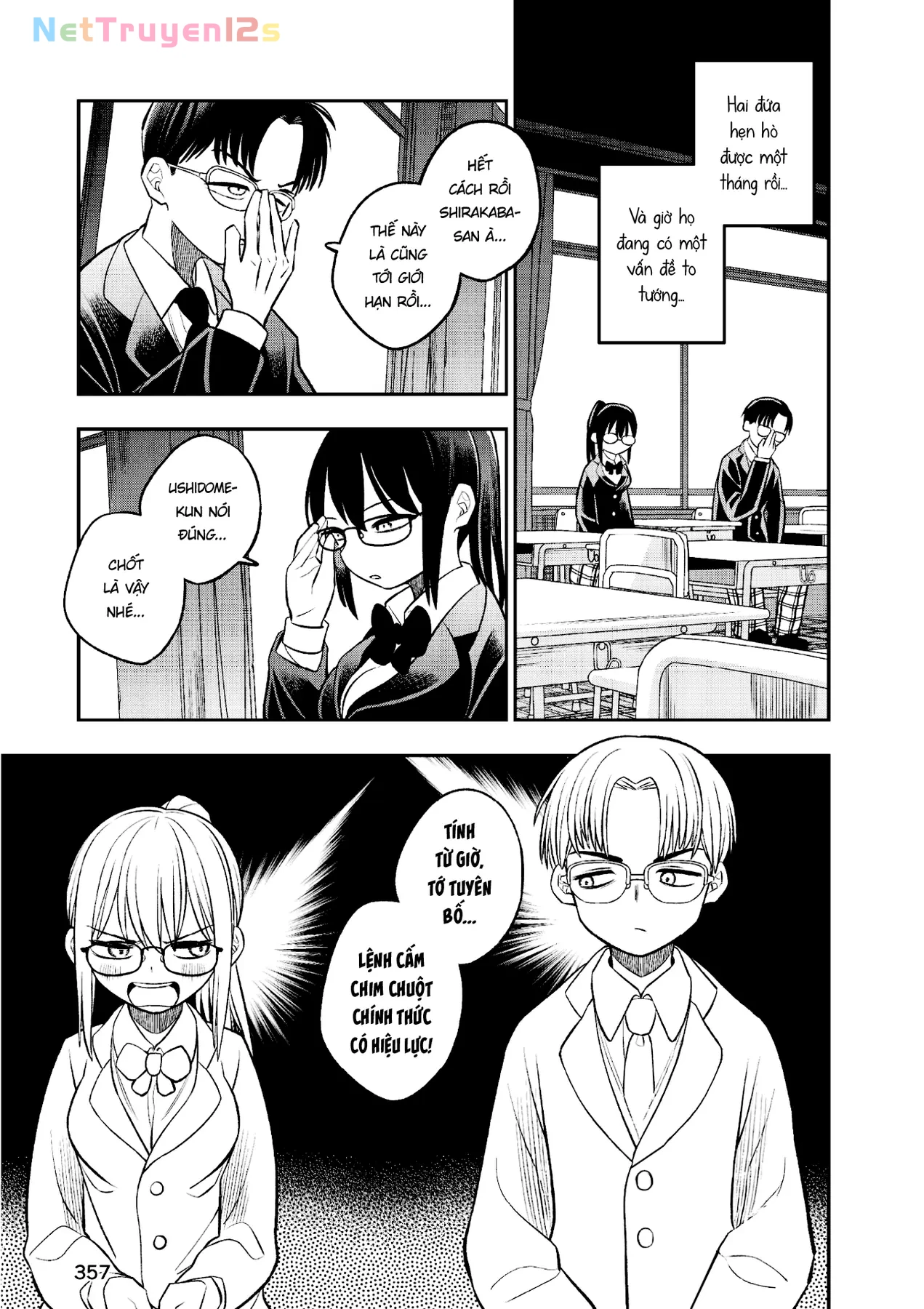 Chie Aru Koibito Chapter  17.5 - 1