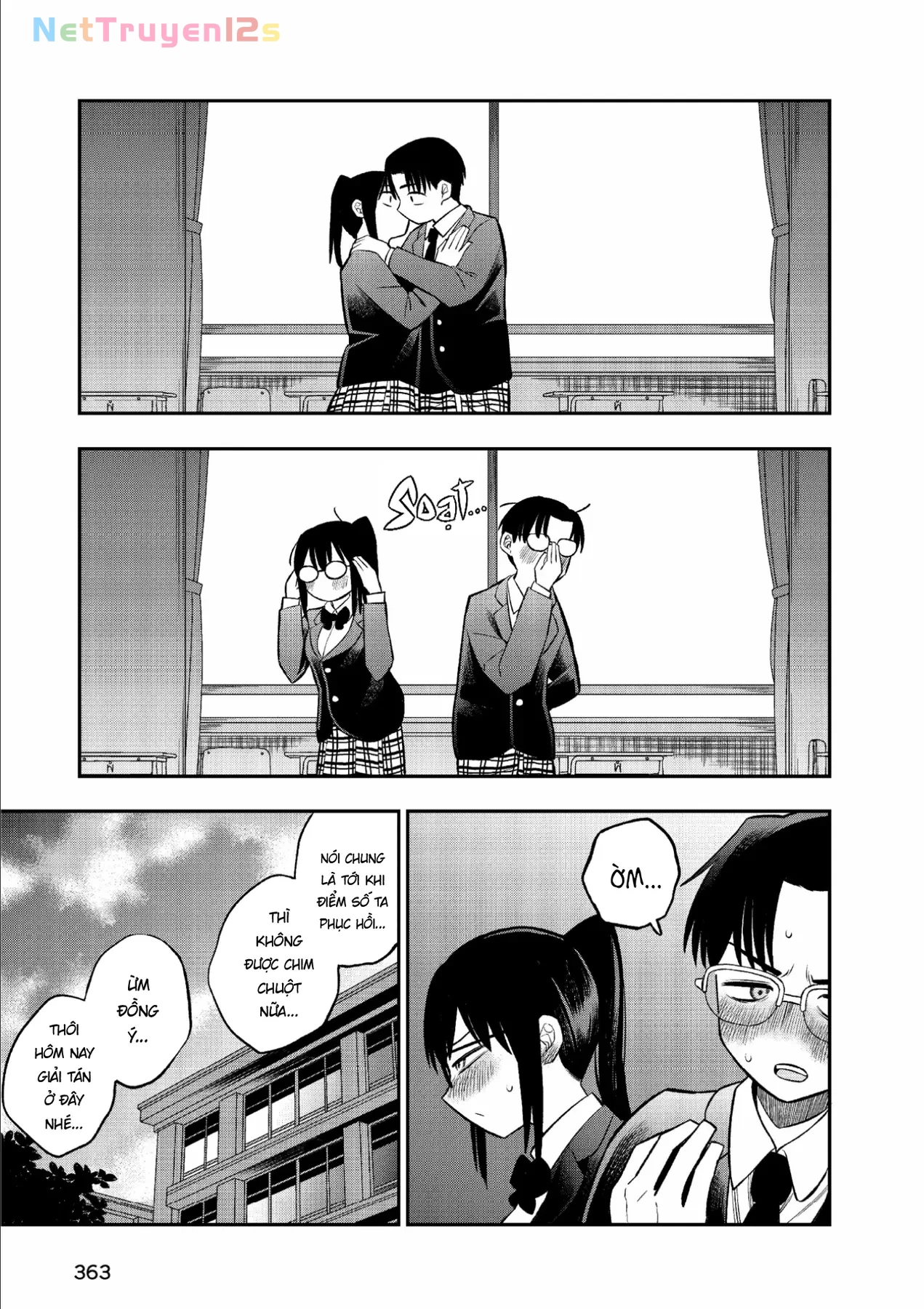 Chie Aru Koibito Chapter  17.5 - 7