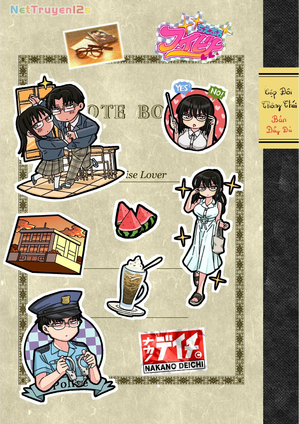 Chie Aru Koibito Chapter  17.5 - 10