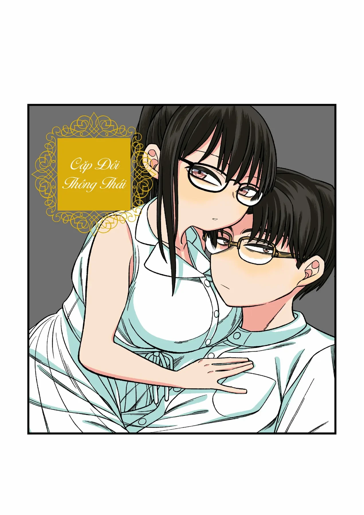 Chie Aru Koibito Chapter  17.5 - 12