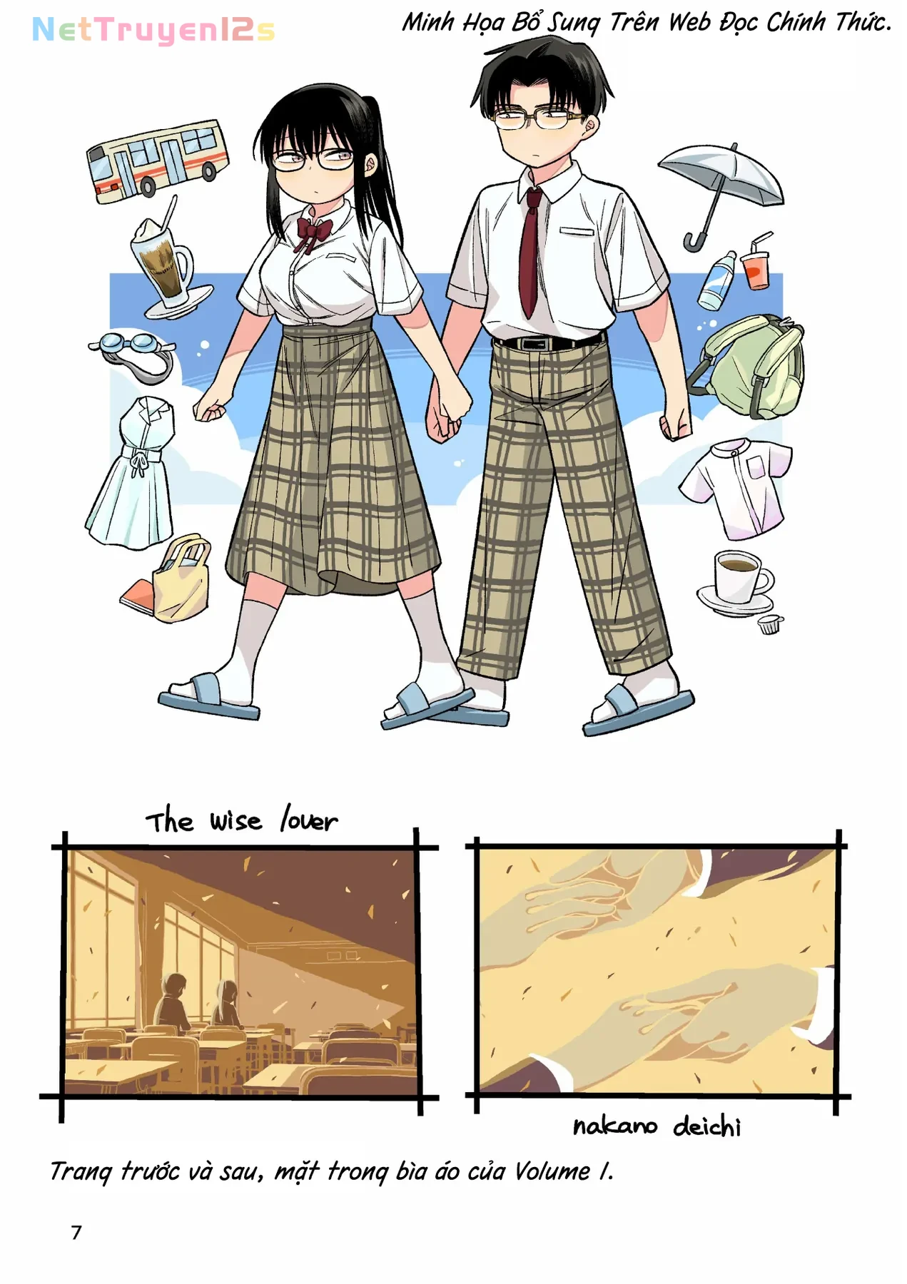 Chie Aru Koibito Chapter  17.5 - 17