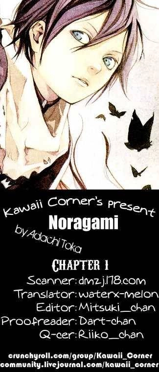 Noragami Chapter 3 - 2