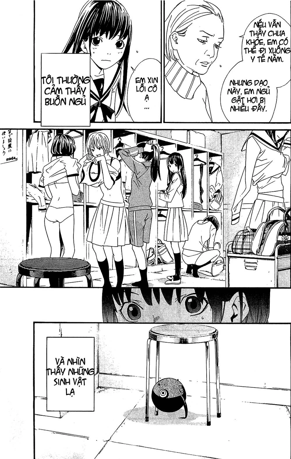 Noragami Chapter 3 - 9