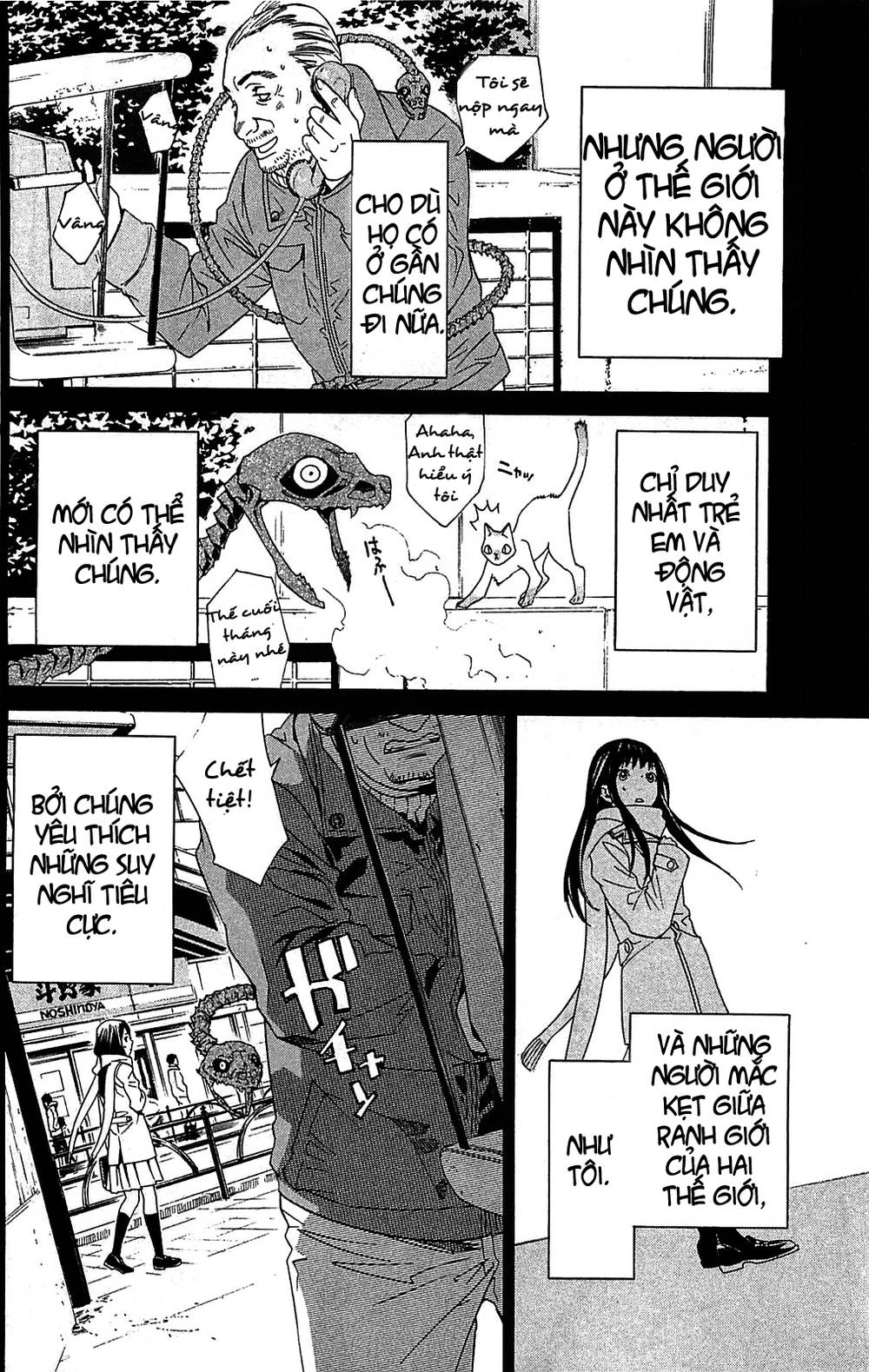 Noragami Chapter 3 - 12
