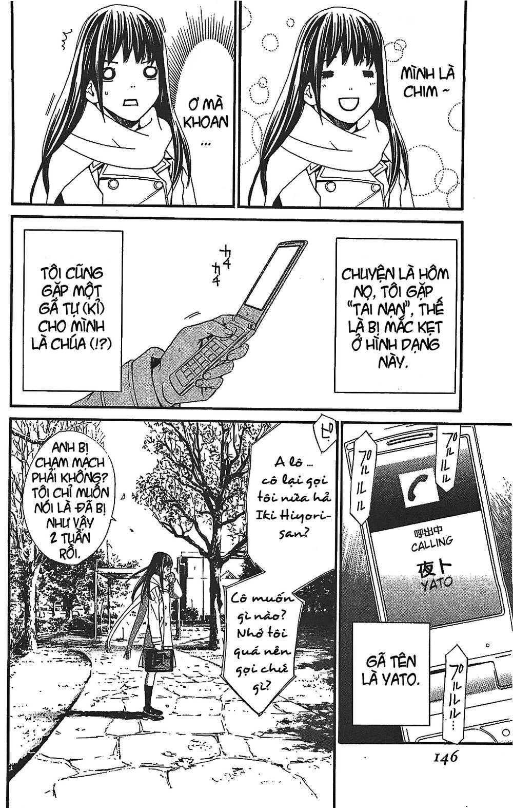 Noragami Chapter 3 - 18