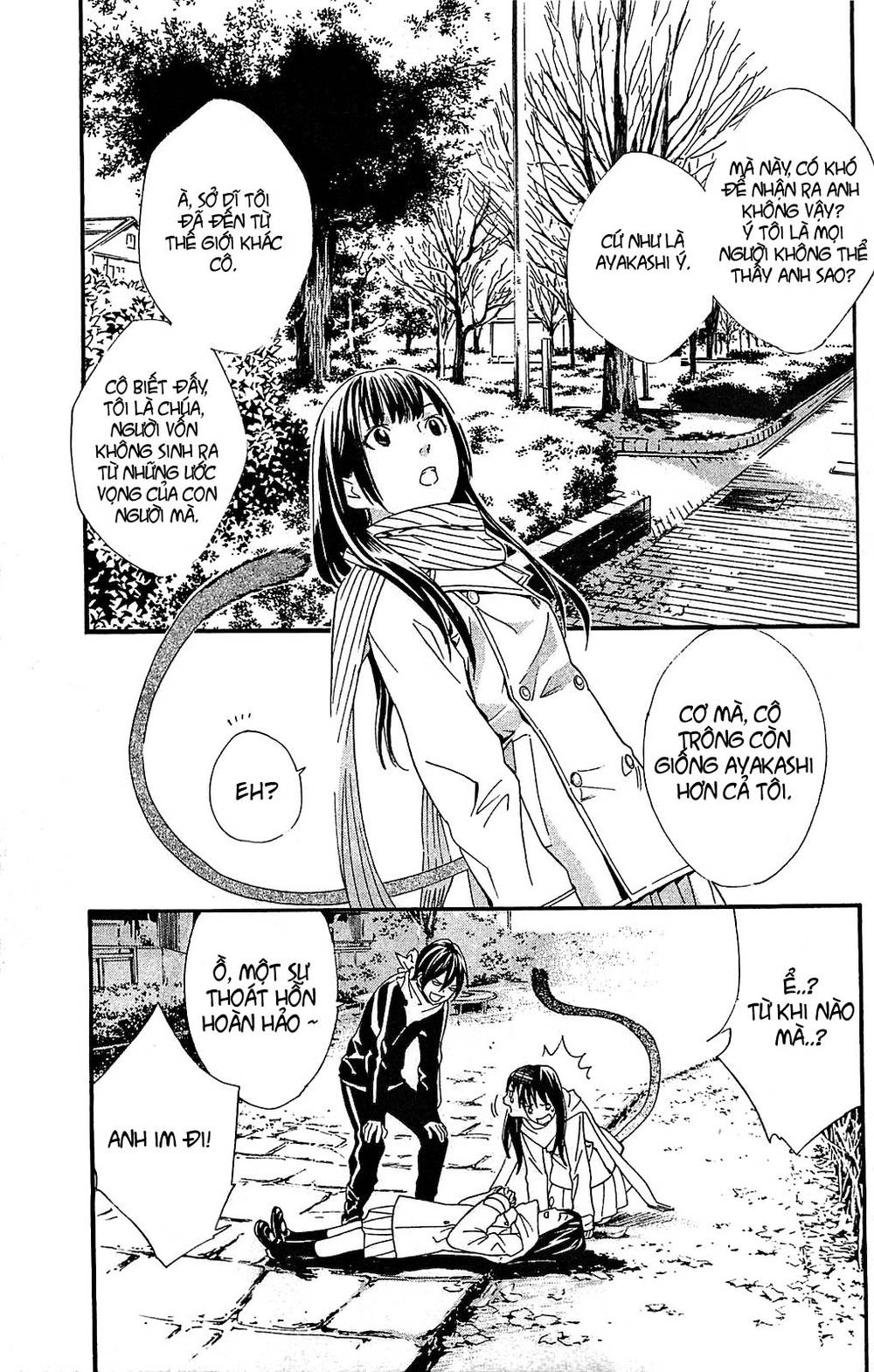 Noragami Chapter 3 - 21