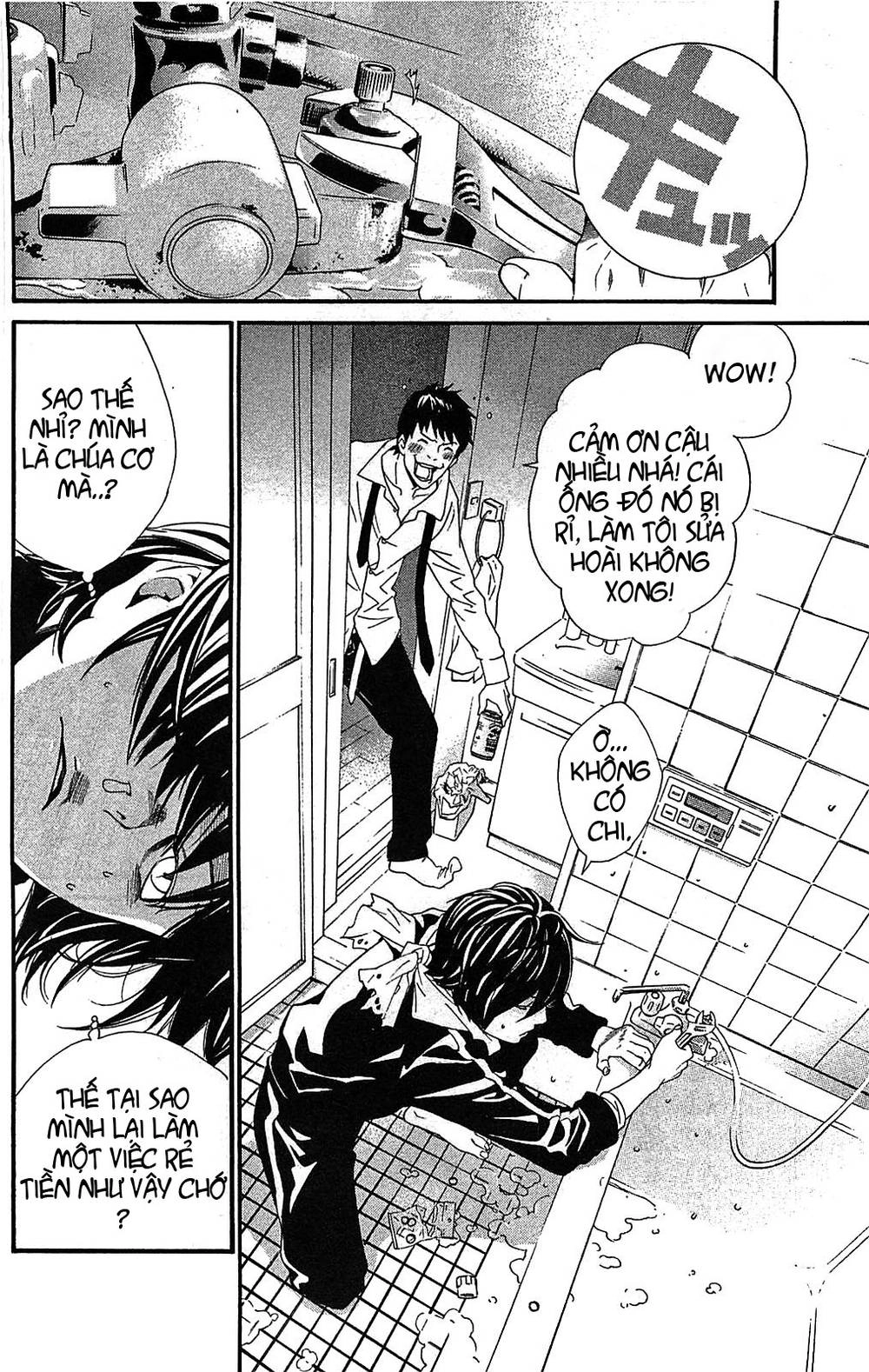 Noragami Chapter 3 - 30