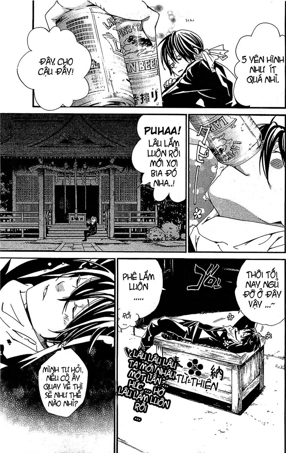Noragami Chapter 3 - 31