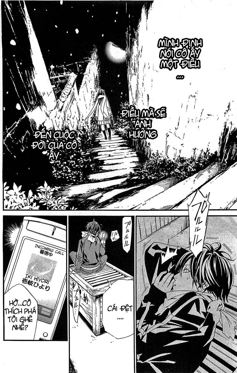Noragami Chapter 3 - 32