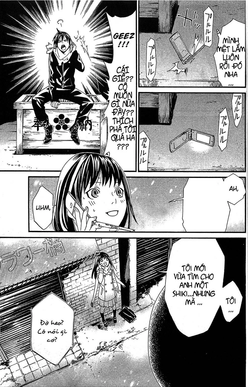 Noragami Chapter 3 - 33