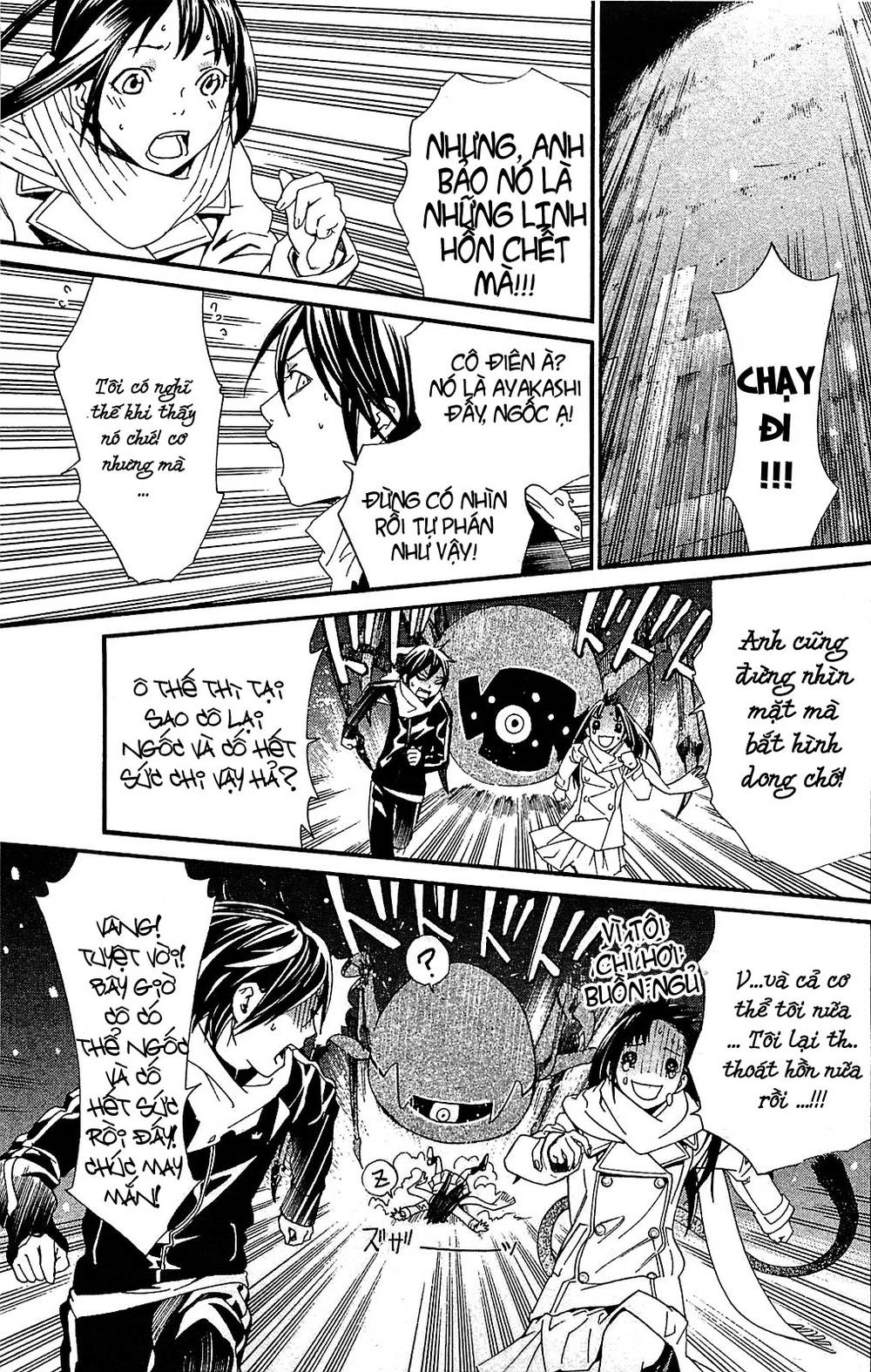 Noragami Chapter 3 - 35