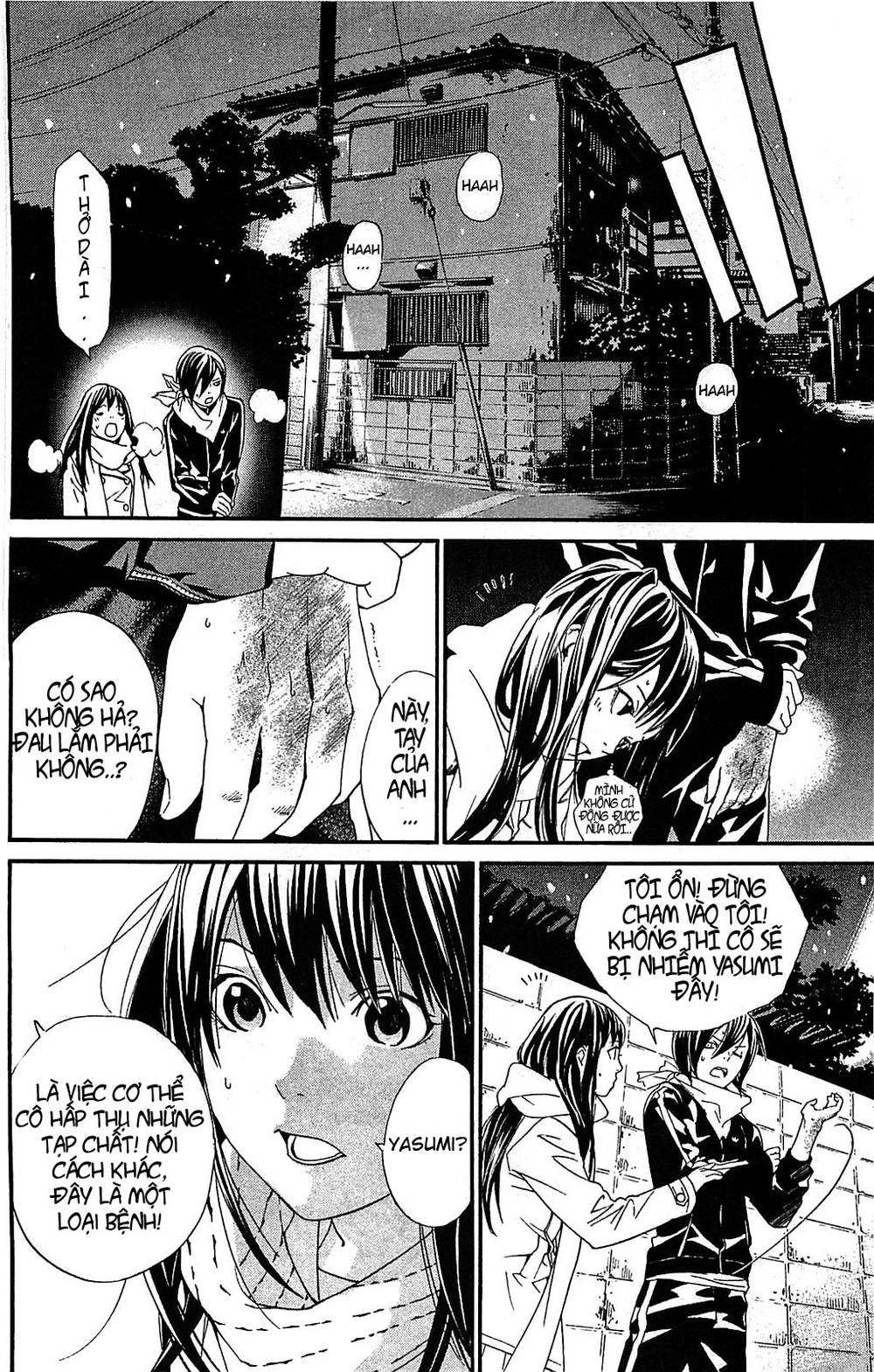 Noragami Chapter 3 - 40