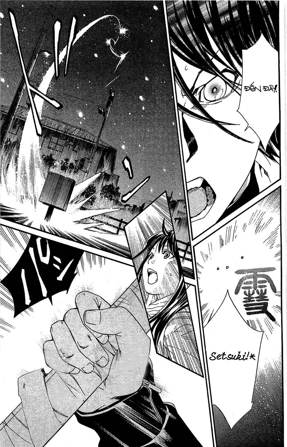 Noragami Chapter 3 - 47