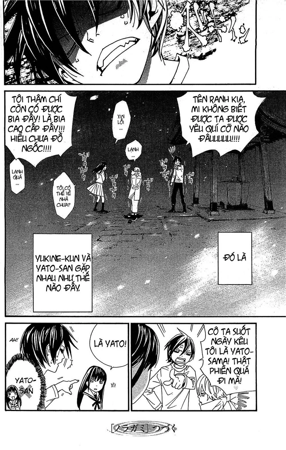 Noragami Chapter 3 - 59