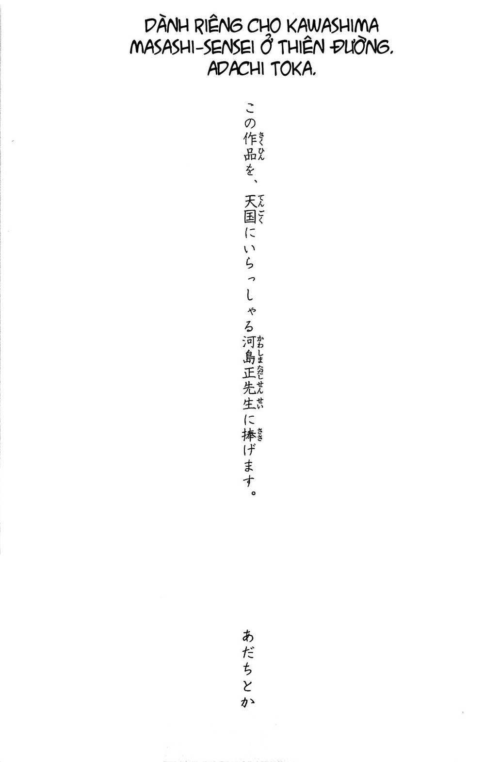 Noragami Chapter 3 - 60