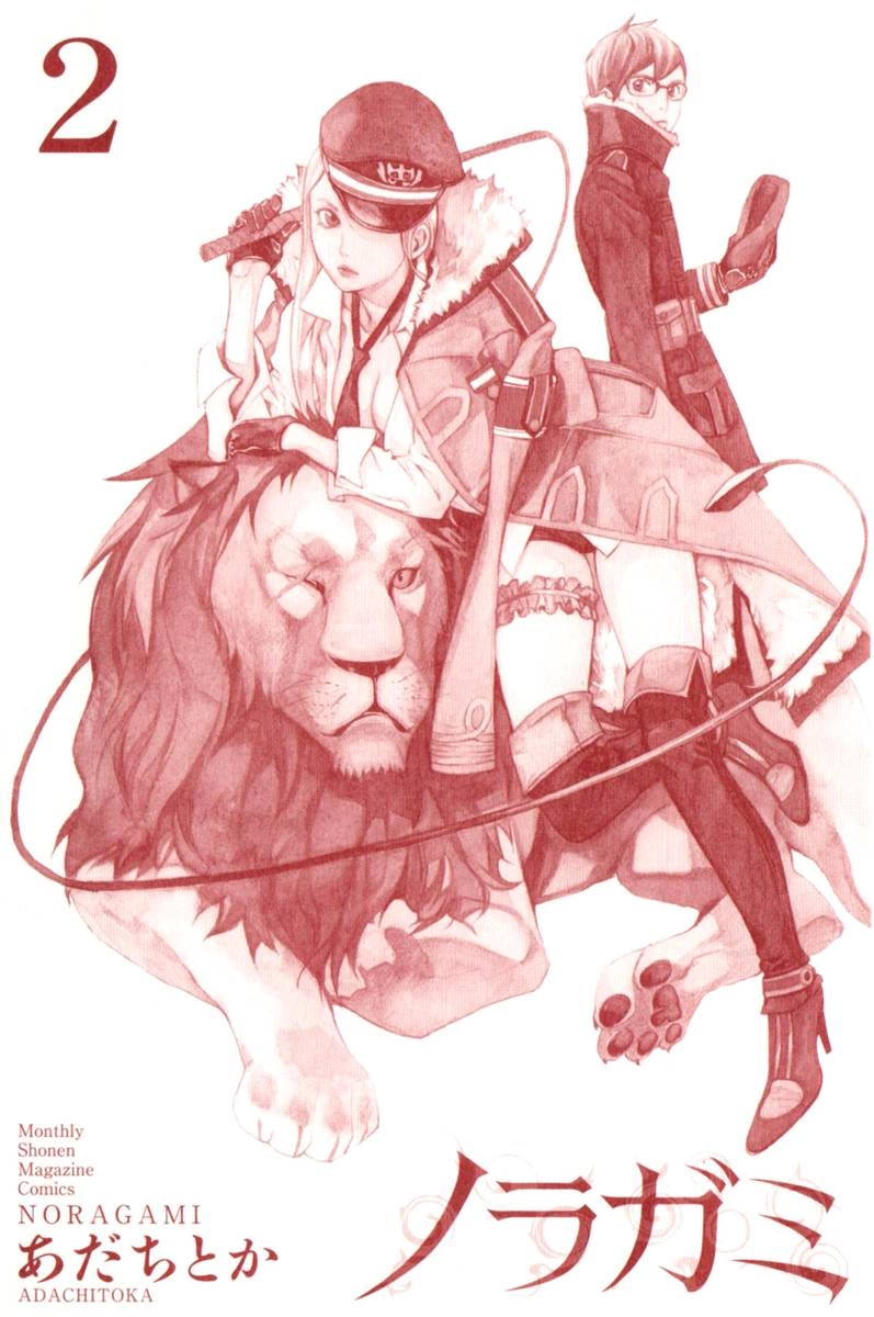 Noragami Chapter 4 - 7