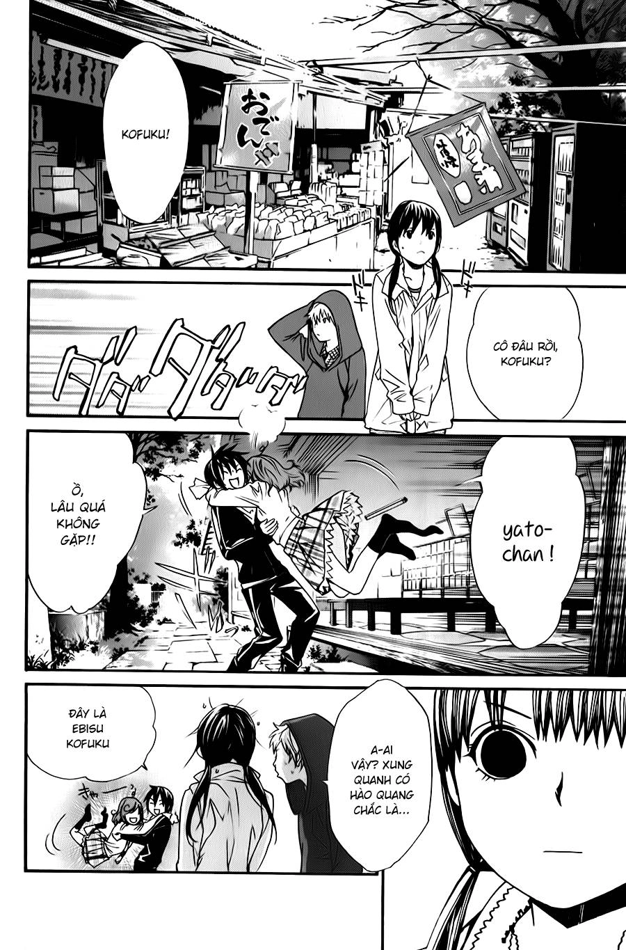 Noragami Chapter 6 - 23