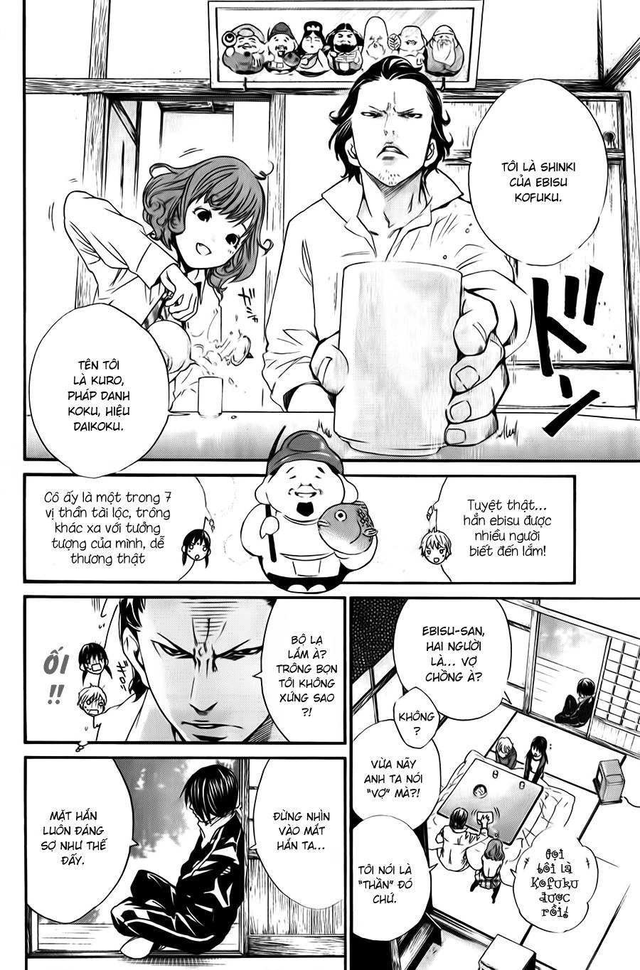 Noragami Chapter 6 - 27