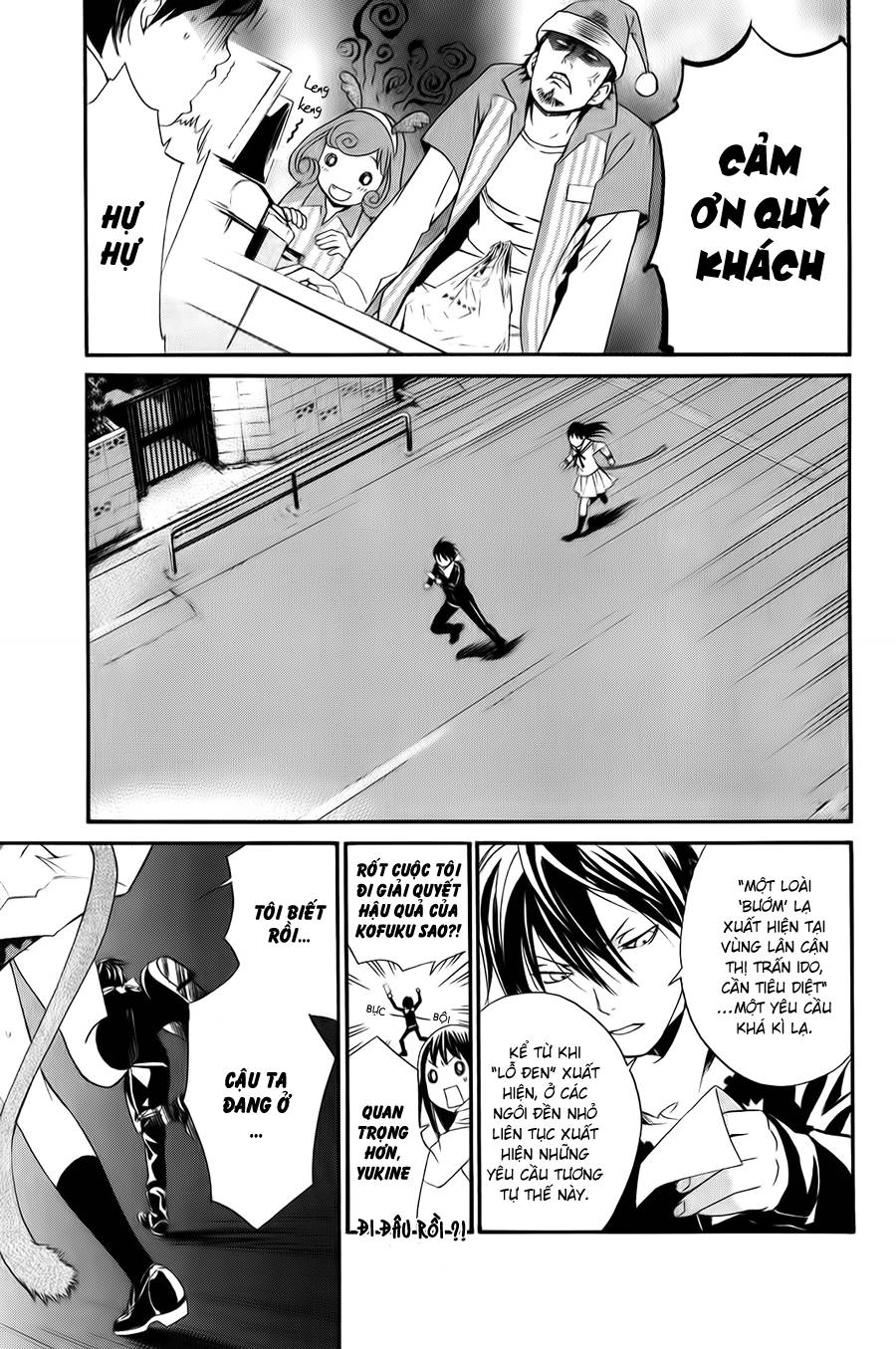 Noragami Chapter 8 - 27