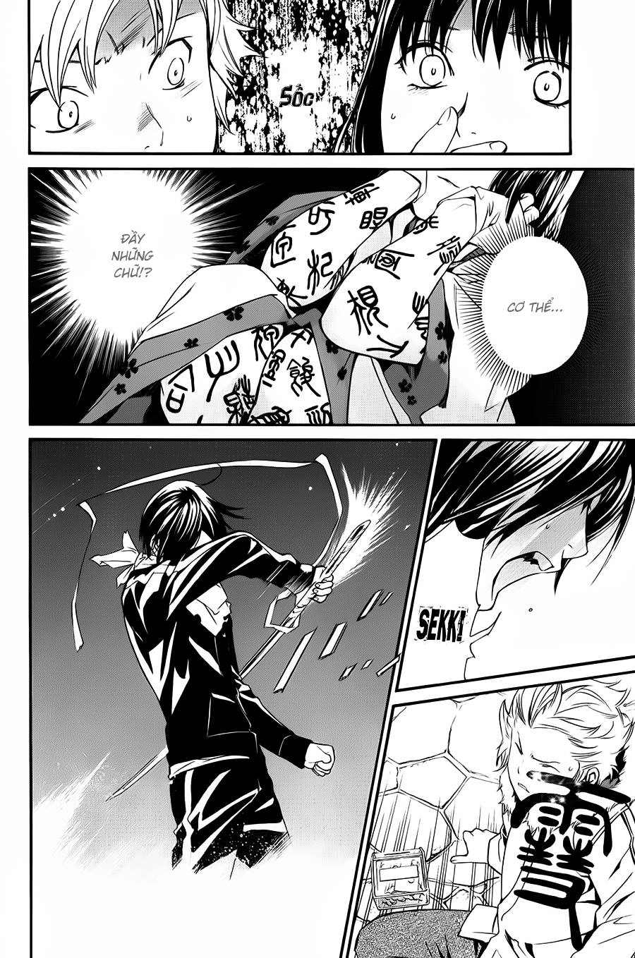 Noragami Chapter 8 - 32