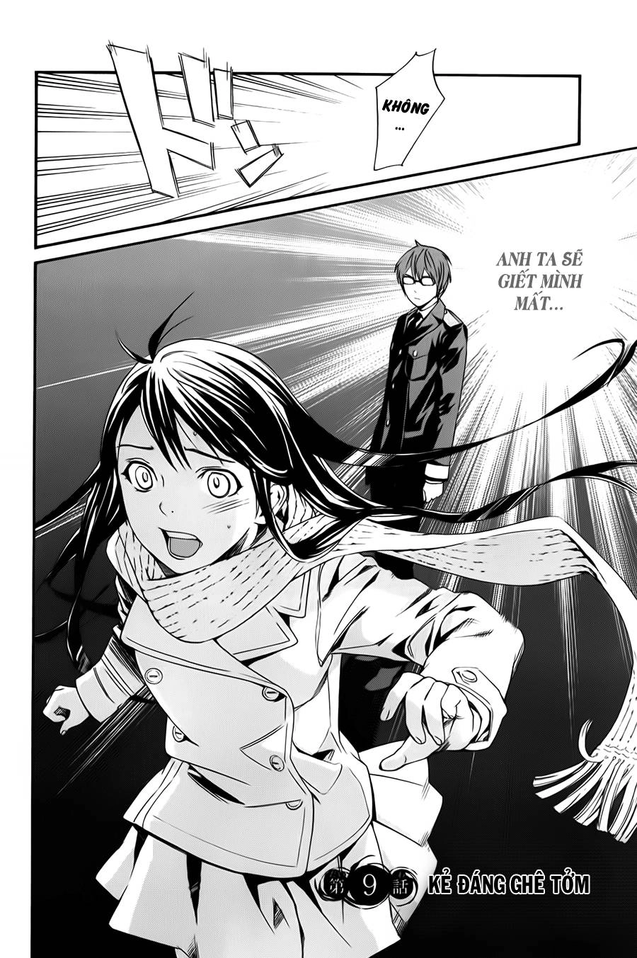 Noragami Chapter 9 - 3