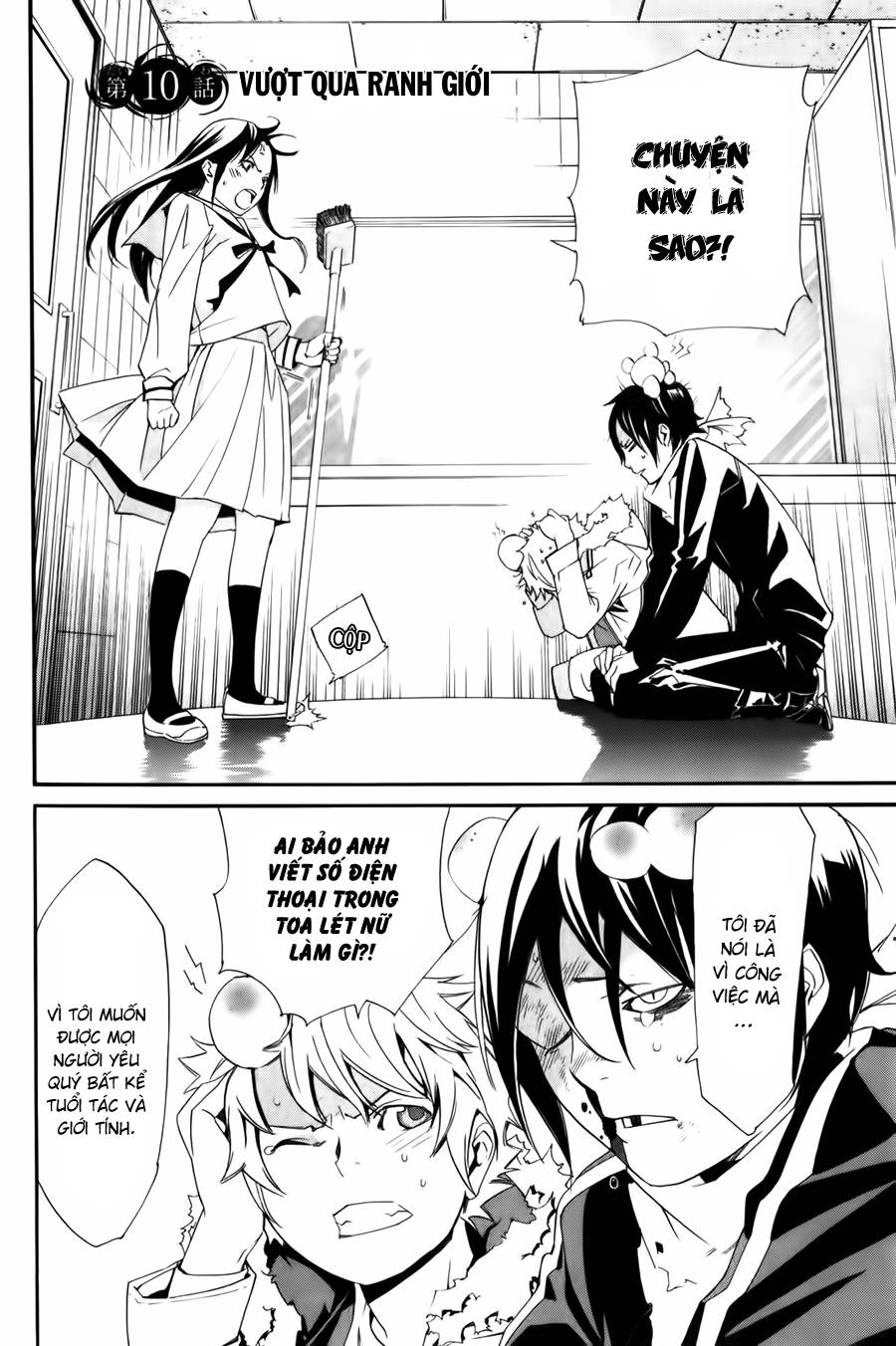 Noragami Chapter 10 - 3