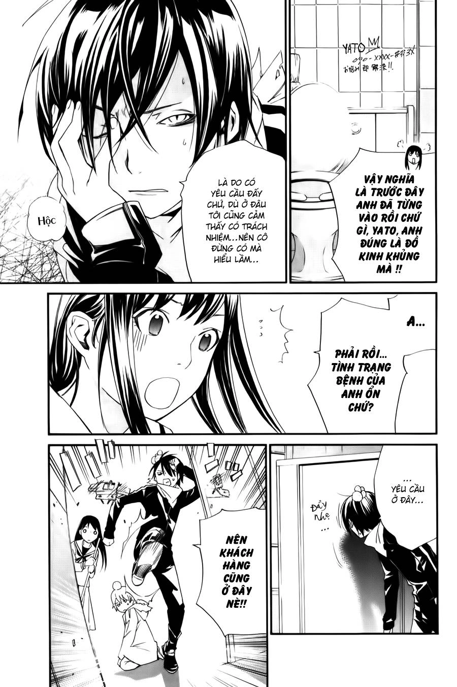 Noragami Chapter 10 - 4