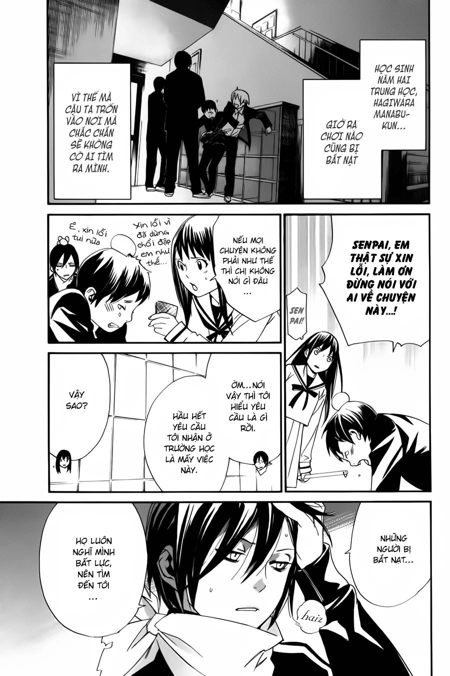 Noragami Chapter 10 - 6