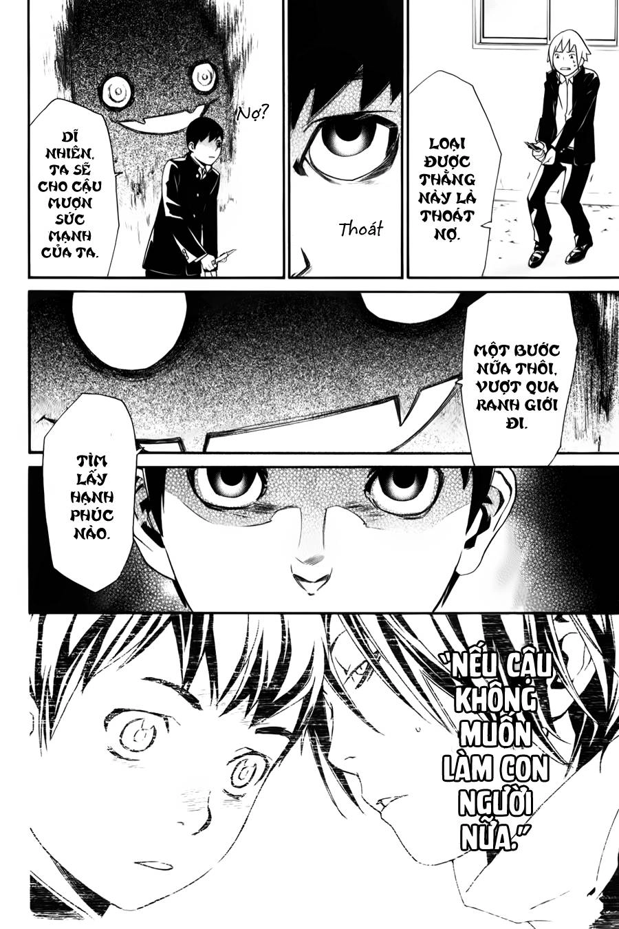 Noragami Chapter 10 - 27