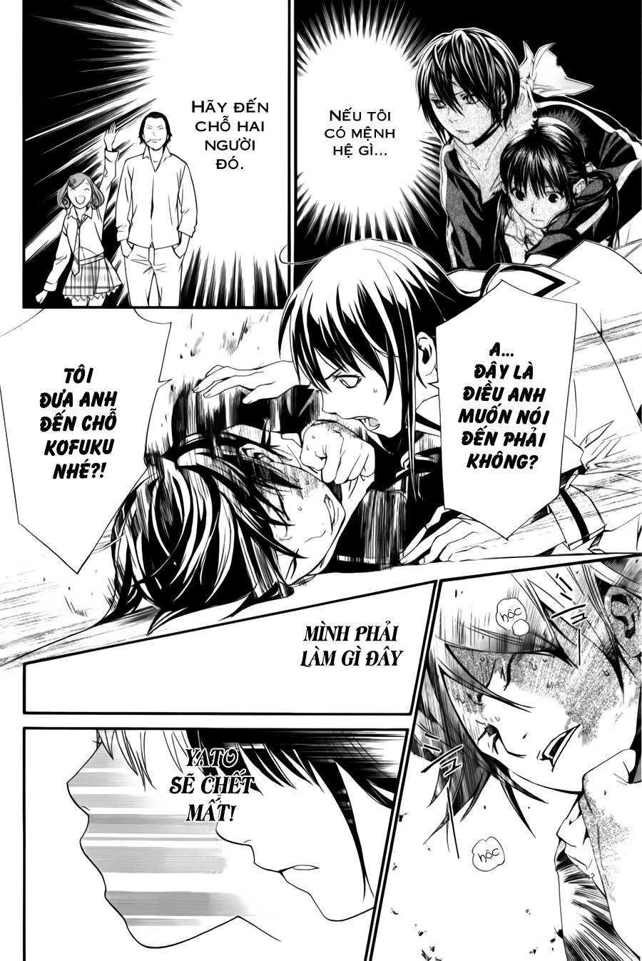 Noragami Chapter 10 - 38