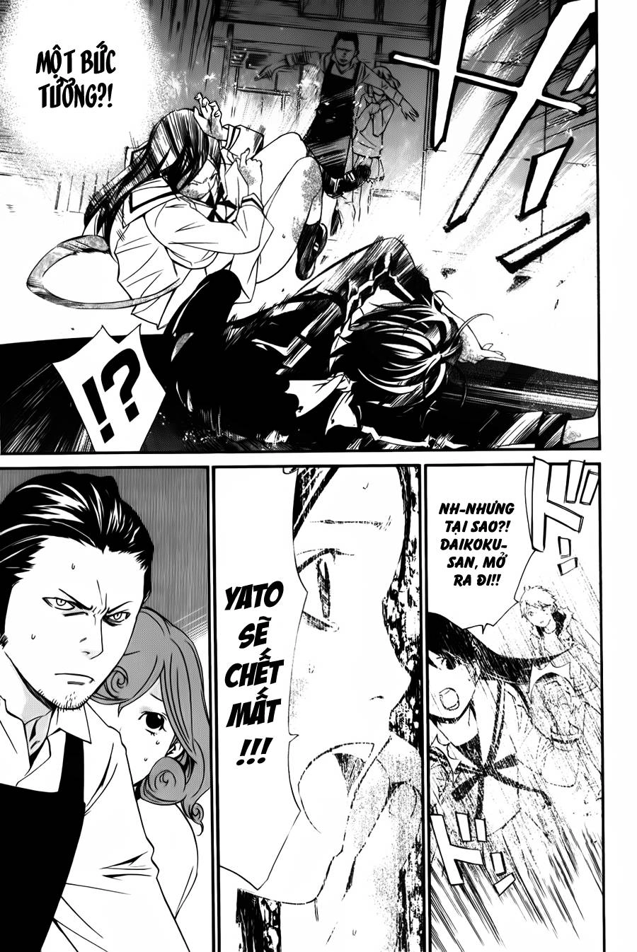 Noragami Chapter 11 - 2