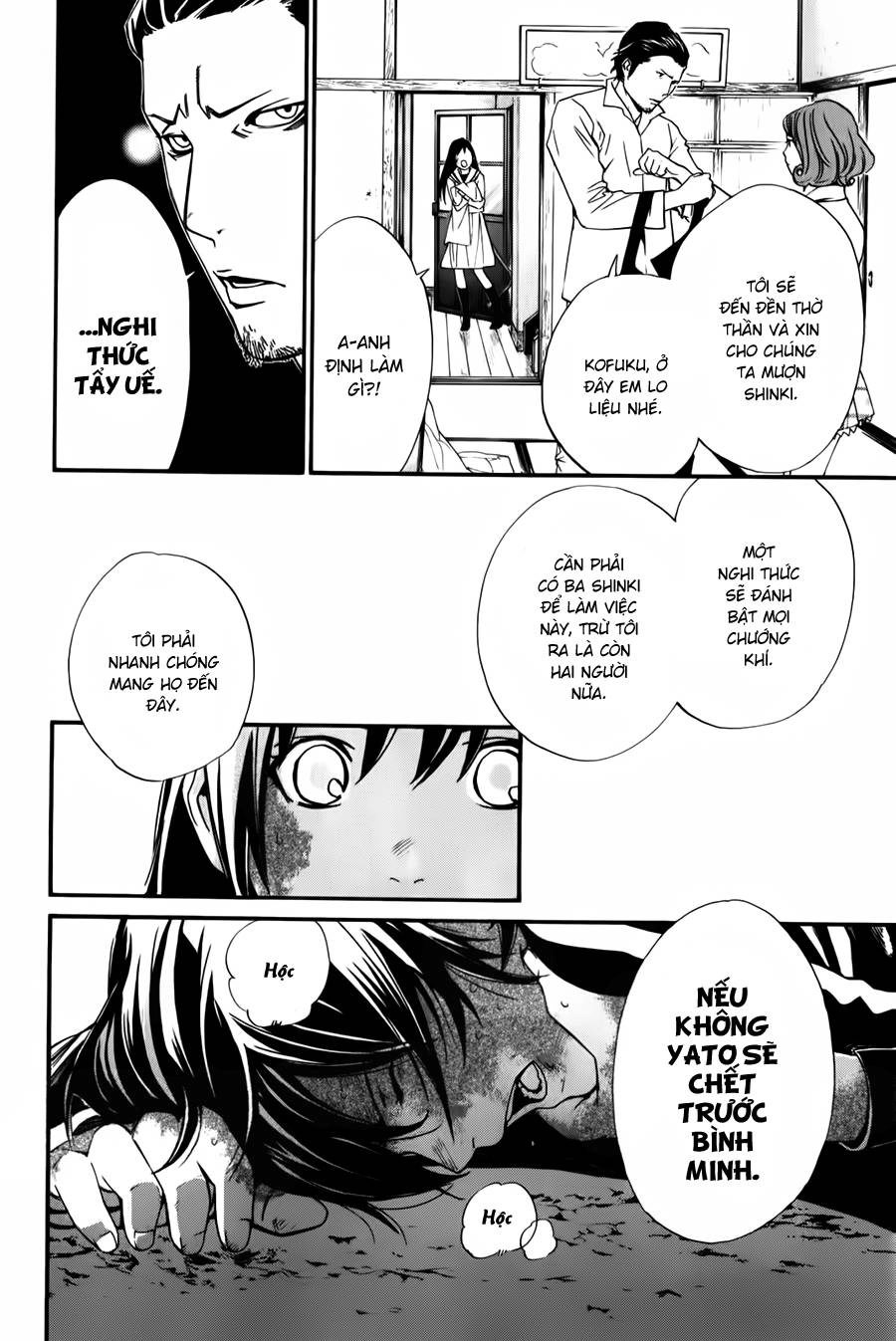 Noragami Chapter 11 - 5