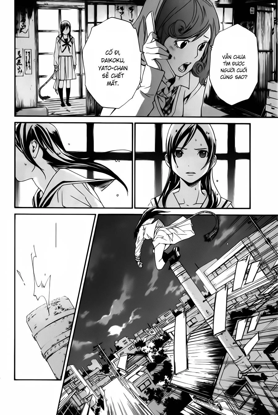 Noragami Chapter 11 - 11