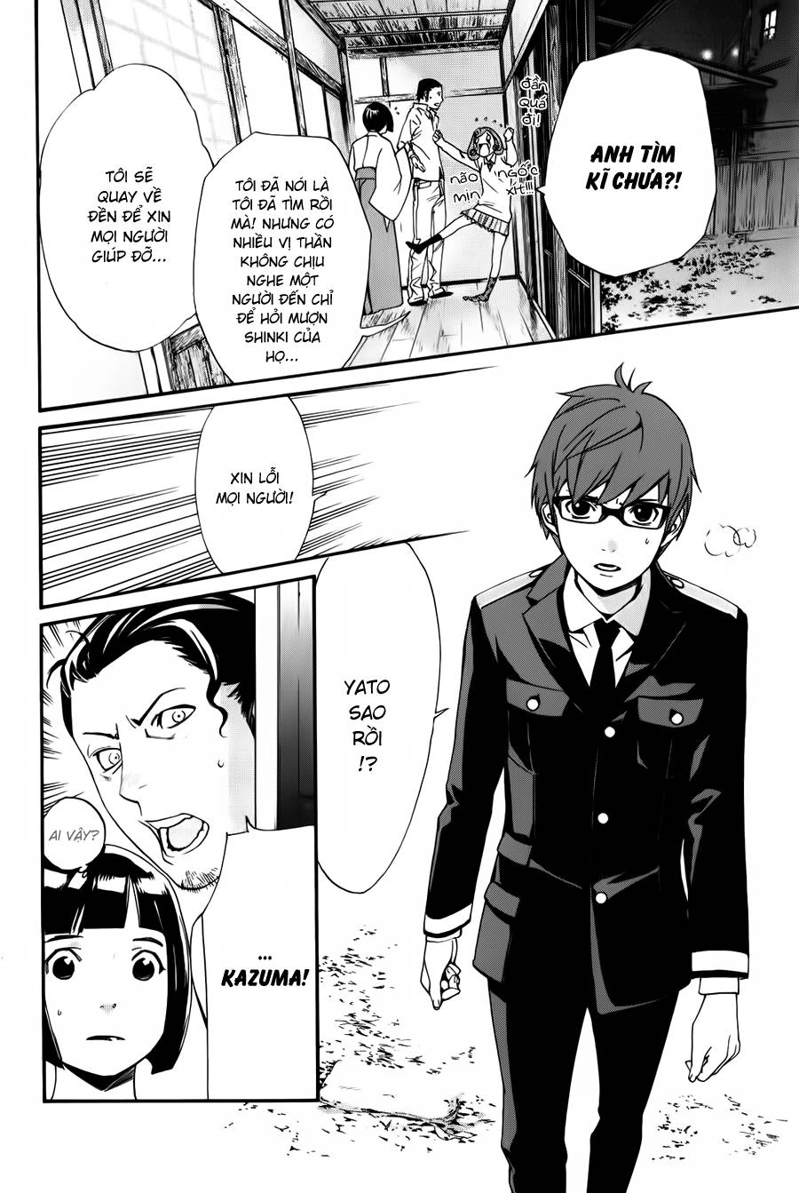 Noragami Chapter 11 - 15