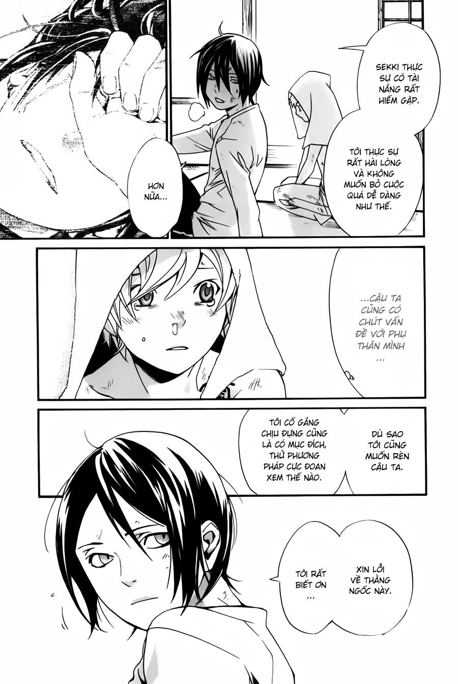 Noragami Chapter 11 - 39