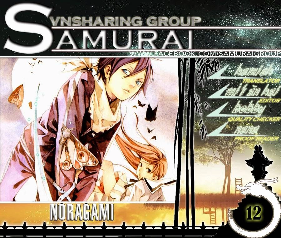Noragami Chapter 12 - 1