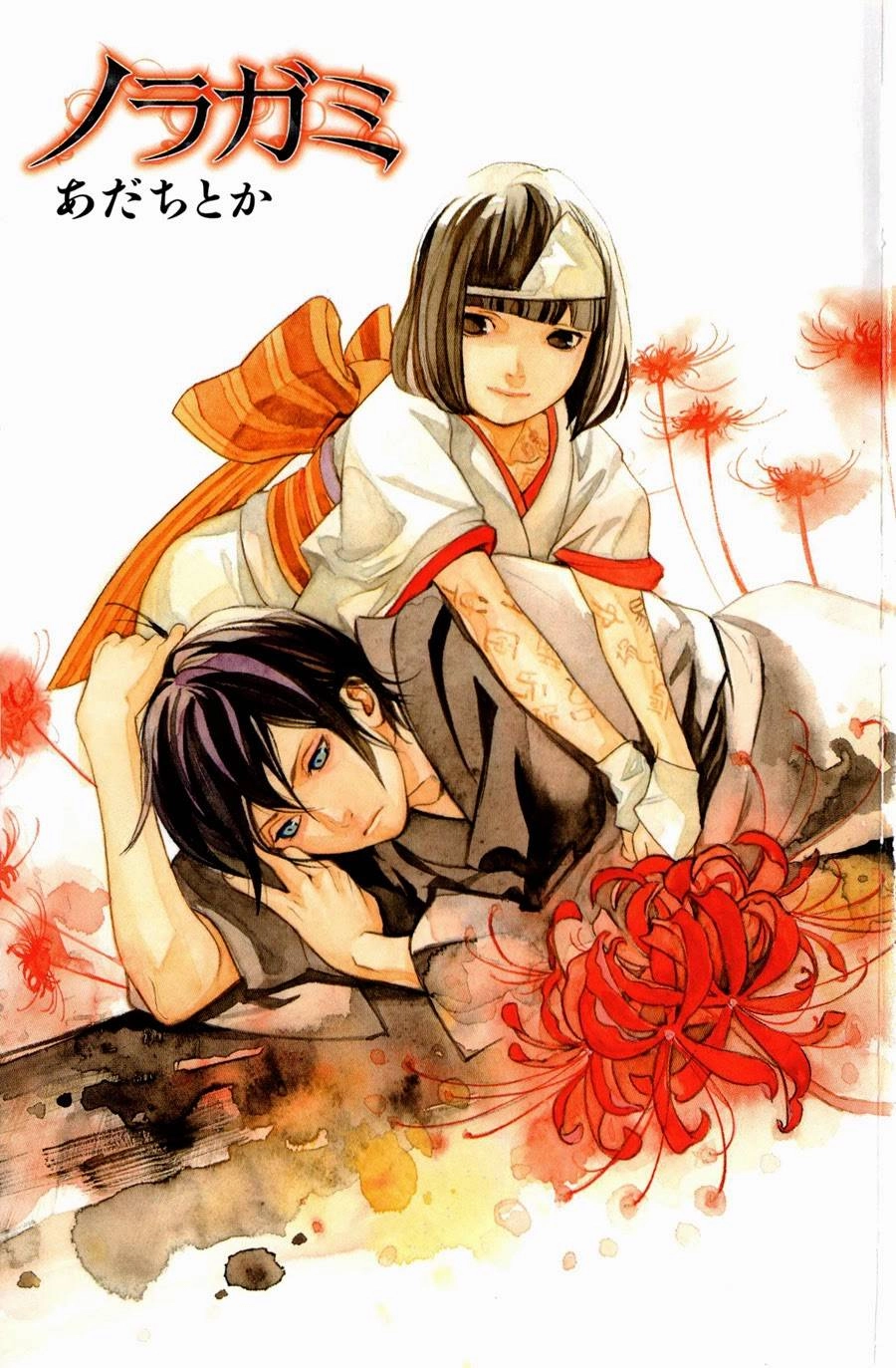 Noragami Chapter 12 - 4