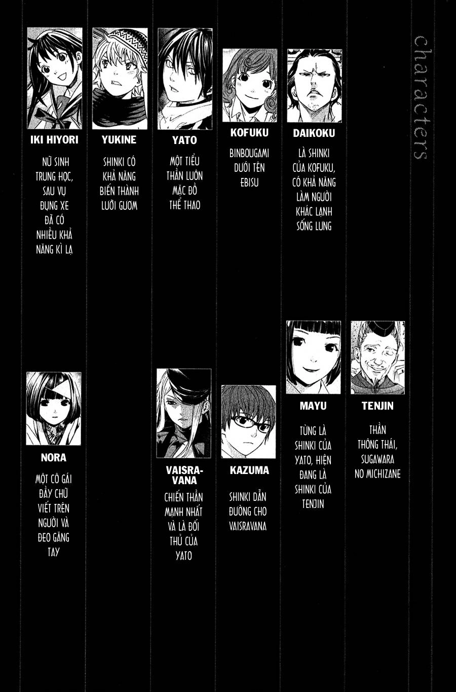 Noragami Chapter 12 - 6