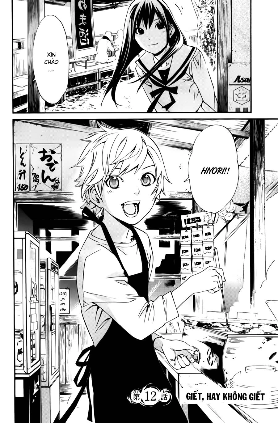 Noragami Chapter 12 - 8