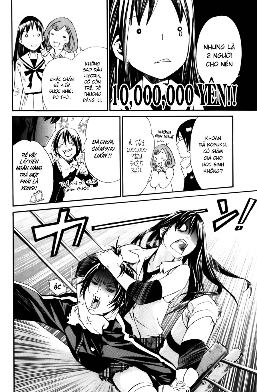 Noragami Chapter 12 - 12