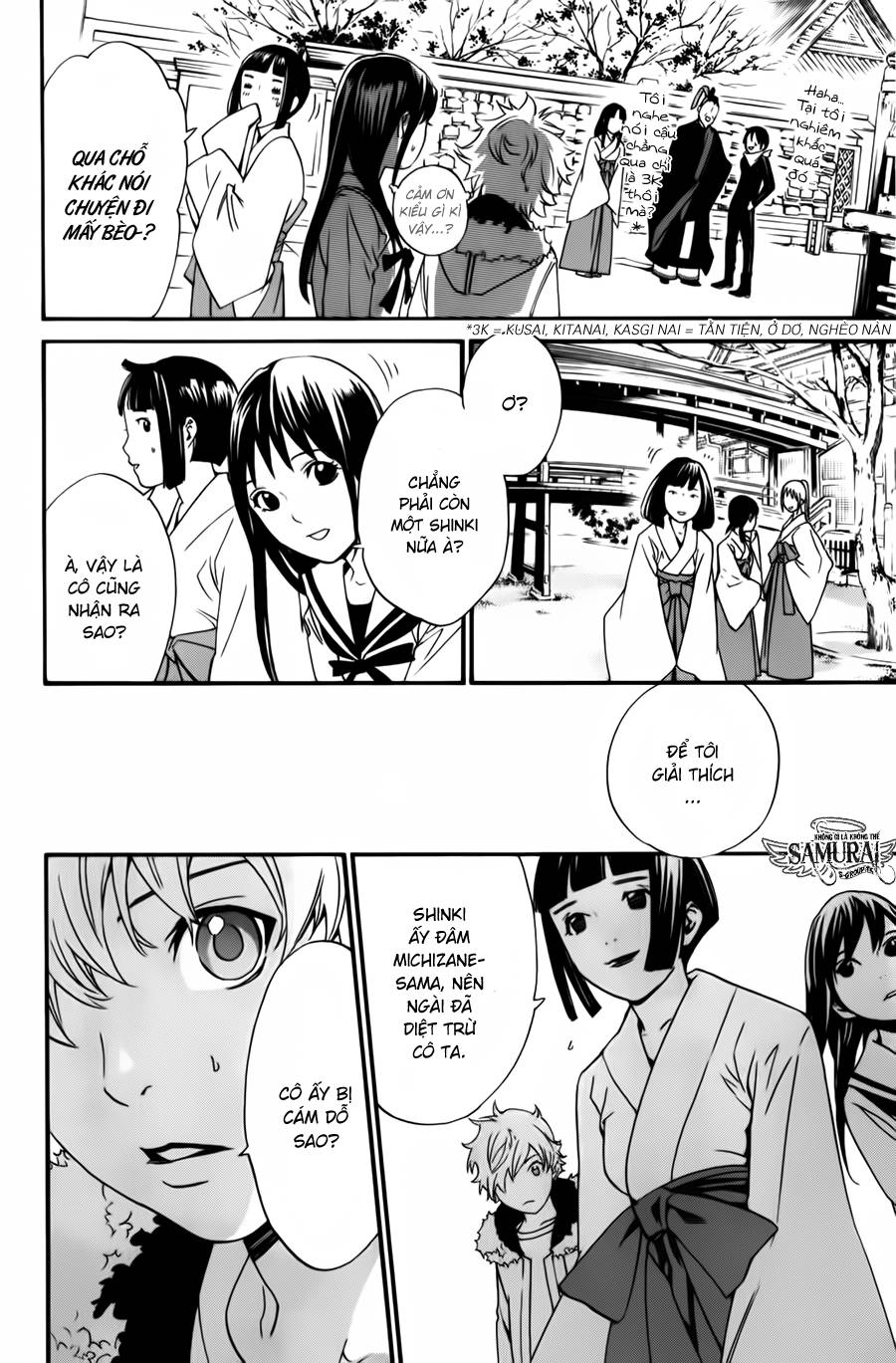 Noragami Chapter 12 - 14