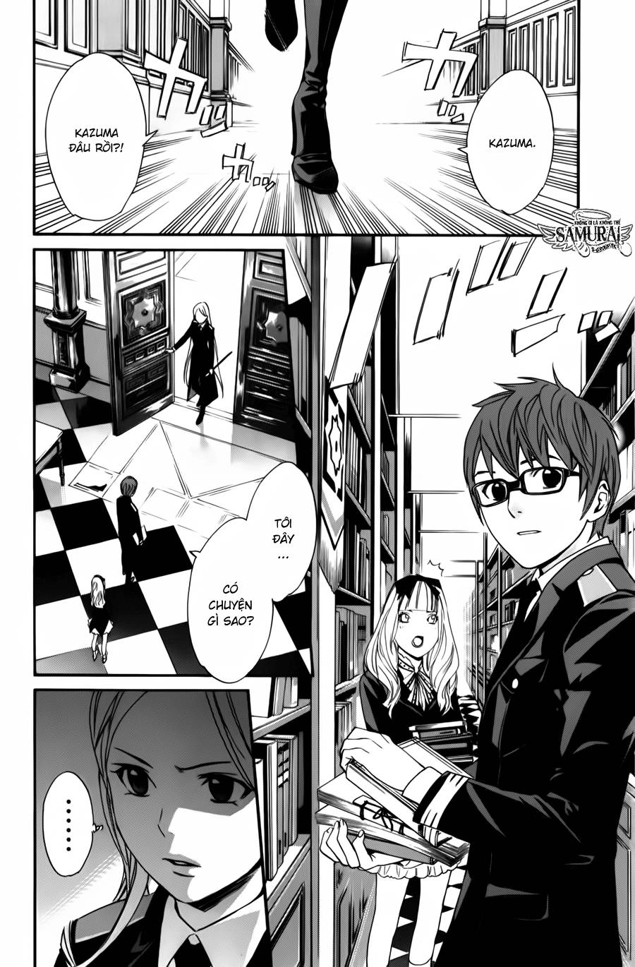 Noragami Chapter 12 - 22