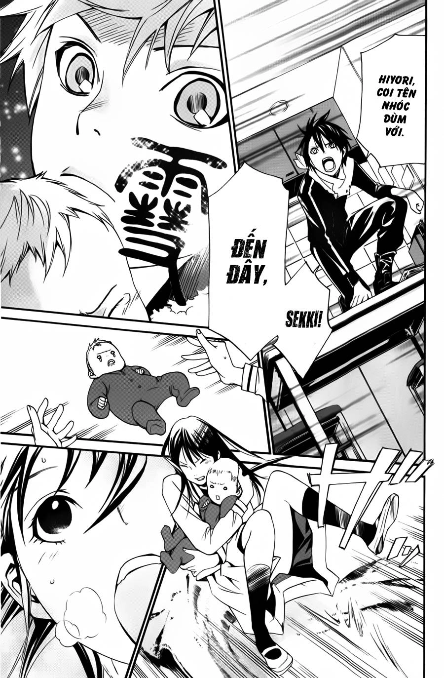 Noragami Chapter 12 - 32