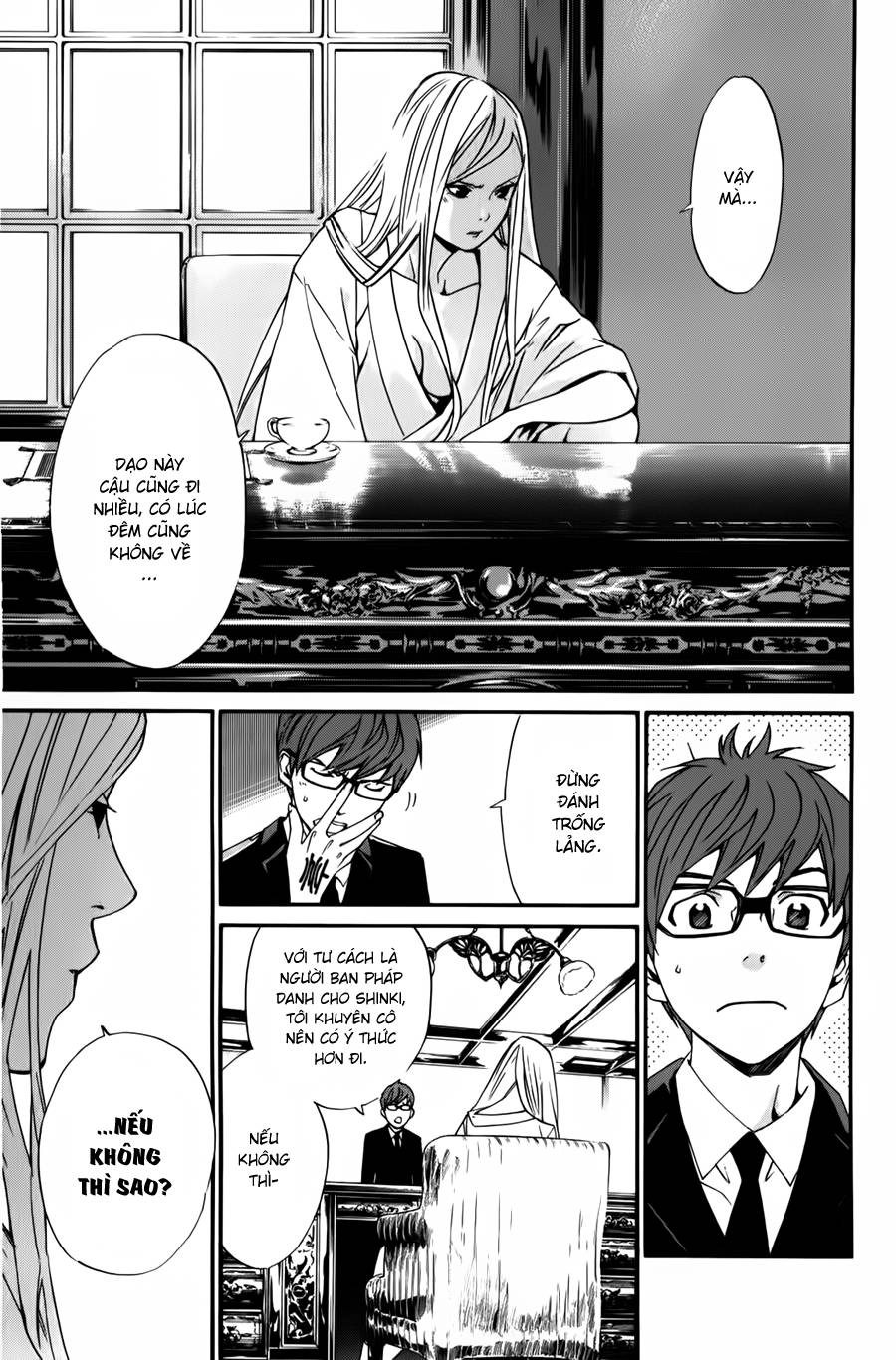 Noragami Chapter 13 - 12