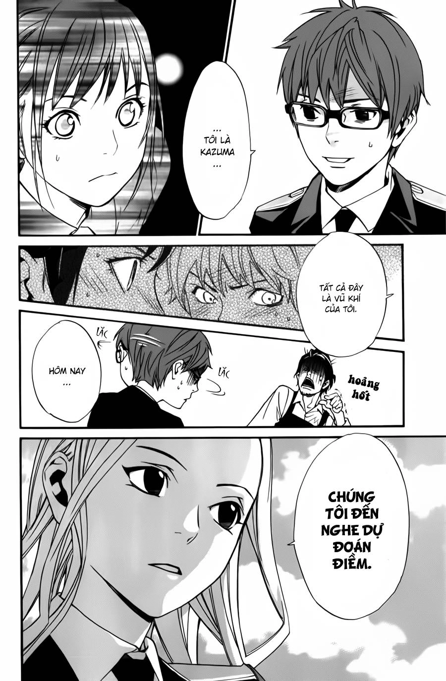 Noragami Chapter 13 - 21