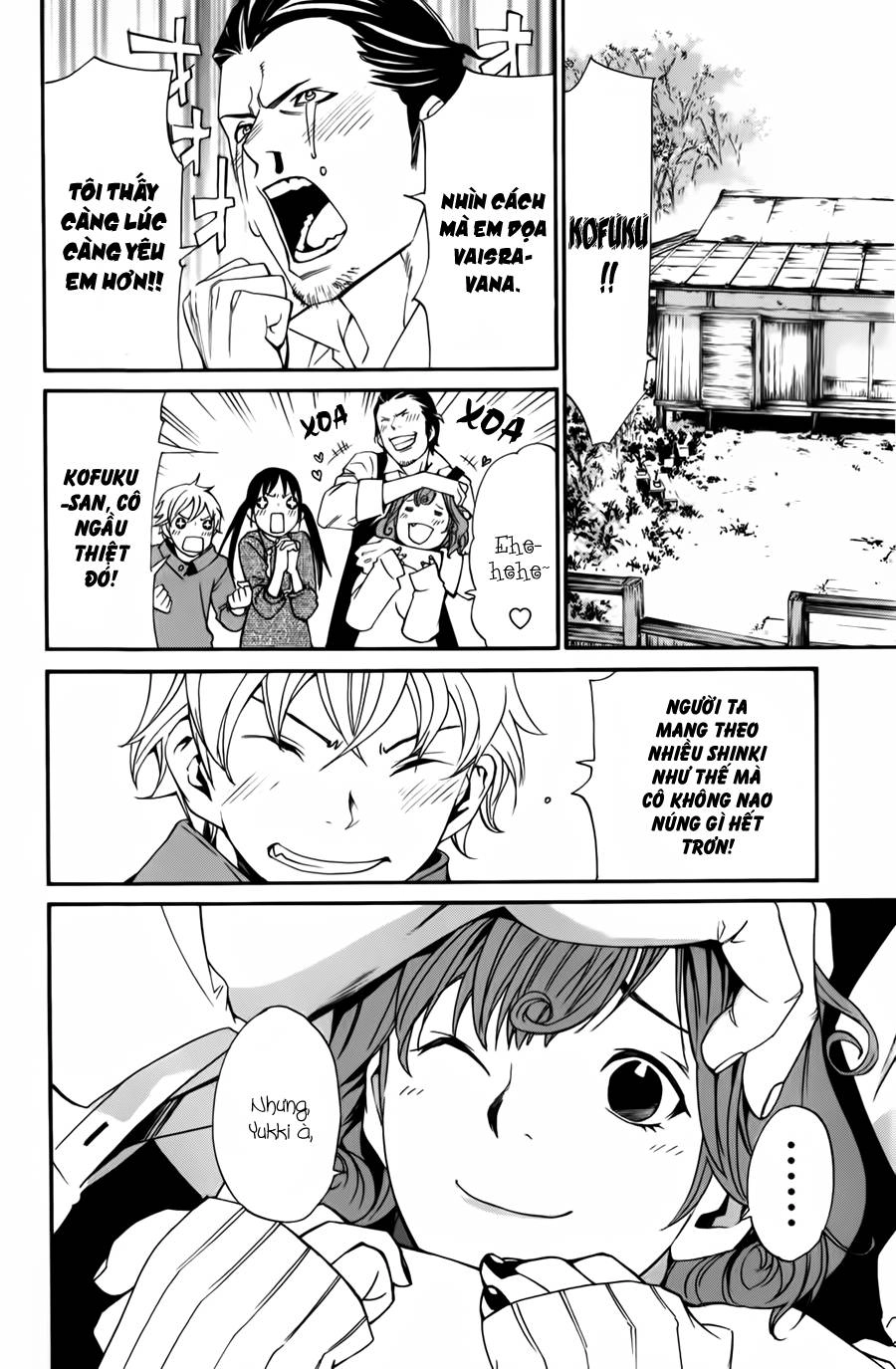 Noragami Chapter 13 - 25