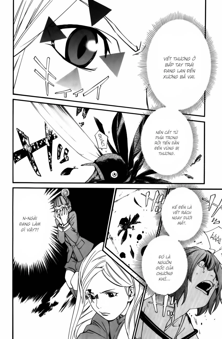 Noragami Chapter 13 - 34