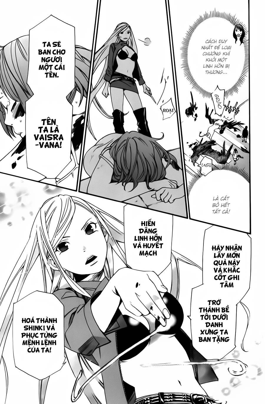 Noragami Chapter 13 - 35